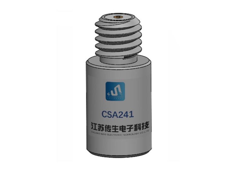 CSA241-2000 加速度传感器
